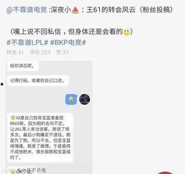 大城吃瓜最新事件爆料,揭秘最新事件幕后真相  第2张