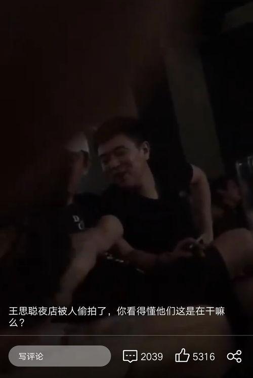 超重兄弟被爆料视频,网友直呼笑到肚子疼 第2张 超重兄弟被爆料视频,网友直呼笑到肚子疼 第2张